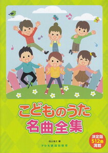 ��3300�~�ȏ㑗�������y��}�ցz ���ǂ��̂������ȑS�W�@�������512�Ȗ��ځ� �s�y�� �X�R�A �|�C���gup�t