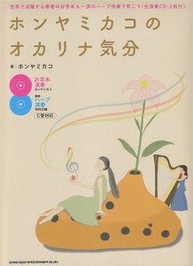 3300~ȏ㑗y}ցz z~JR̃IJiC|EŊ􂷂t҂̂{ꗬ̃n[vtŐitCDE2tjCǑΉ sy XRA |Cgupt