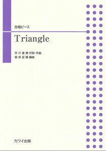 3300~ȏ㑗y}ցz s[X@iEEjEEj@Triangle@i4443j sy XRA |Cgupt