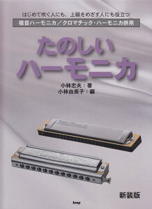 3300~ȏ㑗y}ցz ̂n[jJmVŁn`͂߂ĐlɂA㋉߂lɂ𗧂`@n[jJ^N}`bNn[jJp sy XRA |C