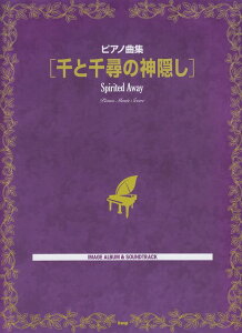 3300~ȏ㑗y}ցz sAmȏW@Ɛq̐_B@IMAGE@ALBUM@@SOUNDTRACK sy XRA |Cgupt