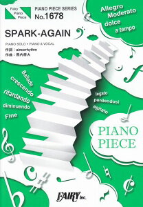��3300�~�ȏ㑗�������y��}�ցz �s�A�m�s�[�XPP1678�@SPARK�|AGAIN�@�^�@Aimer�i�G���j�@�i�s�A�m�\���E�s�A�m�����H�[�J���j�`TV�A�j���w�����m���h���@��m�́xOP���� �s�y�� �X�R�A �|�C��