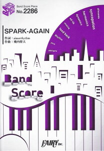 ��3300�~�ȏ㑗�������y��}�ցz �o���h�X�R�A�s�[�XBP2286�@SPARK�|AGAIN�@�^�@Aimer�i�G���j�@�`TV�A�j���w�����m���h���@��m�́xOP���� �s�y�� �X�R�A �|�C���gup�t