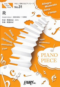 ��3300�~�ȏ㑗�������y��}�ցz �₳�����e����s�A�m�s�[�XPPE31�@���@�^�@LiSA�@�i�s�A�m�\���@���������Ł^�C�Z���Łj�`����Łw�S�ł̐n�x������ԕҁ@���� �s�y�� �X�R�A �|�C���gup