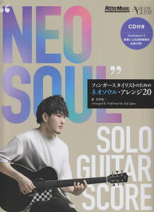 3300~ȏ㑗y}ցz gNEO@SOULhSOLO@GUITAR@SCORE@tBK[X^CXĝ߂̃lI\EAW20 sy XRA |Cgupt