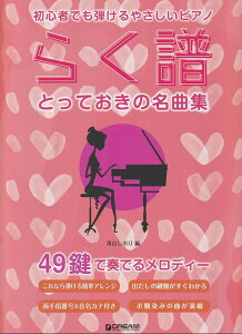 3300~ȏ㑗y}ցzS҂łe@₳sAmm炭n@ƂĂ̖ȏW@49őtł郁fB[sy XRA |Cgupt