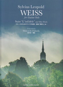 3300~ȏ㑗y}ցz GG675@Sylvius@Leopold@WEISS@M^[\̂߂̃@CXiW@`gȁuٖMlv` sy XRA |Cgupt