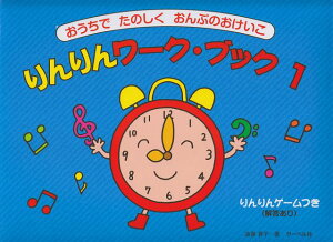 3300~ȏ㑗y}ցz V[Y@񃏁[NubNi1j`ł̂Ղ̂`@iQ[E𓚂j sy XRA |Cgupt