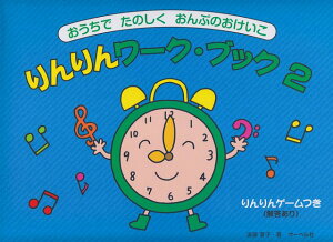 3300~ȏ㑗y}ցz V[Y@񃏁[NubNi2j`ł̂Ղ̂`@iQ[E𓚂j sy XRA |Cgupt