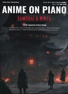 ��3300�~�ȏ㑗�������y��}�ցzPiano�@Solo�^Elementary�@ANIME�@ON�@PIANO�mSAMURAI��NINJA�n�@�A�j���I���s�A�m�m�T�����C���E�ҁn�@�|15�@Hit�@Japanese�@Anime�@Songs�|�s�y�� �X�R�A �|�C���gup�t