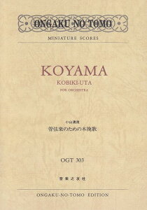 3300~ȏ㑗y}ցz OGT|303@R΁^ǌŷ߂̖ؔ҉ sy XRA |Cgupt