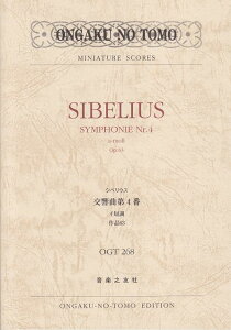 ��3300�~�ȏ㑗�������y��}�ցz OGT�|268�@�V�x���E�X�^�����ȑ�4�ԁ@�C�Z���@��i63 �s�y�� �X�R�A �|�C���gup�t