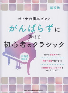 3300~ȏ㑗y}ցz @Igi̊ȒPsAm@΂炸ɒe鏉S҂̃NVbN sy XRA |Cgupt