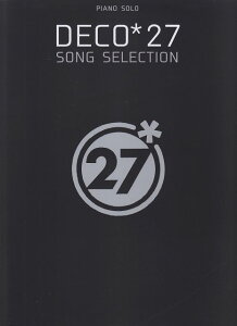 3300~ȏ㑗y}ցz sAm\@DECO27^SONG@SELECTION sy XRA |Cgupt