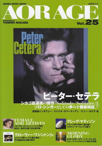 ��3300�~�ȏ㑗�������y��}�ցz ���b�N�@AOR�@AGE�@Vol�D25 �s�y�� �X�R�A �|�C���gup�t