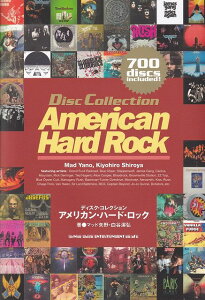 ��3300�~�ȏ㑗�������y��}�ցz�f�B�X�N�R���N�V�����@American�@Hard�@Rock�s�y�� �X�R�A �|�C���gup�t