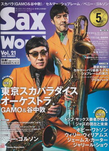 3300~ȏ㑗y}ցz bN@Sax@World@VolD21@2021@SUMMER@CDt sy XRA |Cgupt