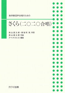 3300~ȏ㑗y}ցz s[X@t̂߂́@iZZj@i2081j sy XRA |Cgupt