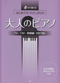 楽天市場 琴 楽譜 読み方 記号の通販 楽天市場 琴 楽譜 読み方 記号の通販