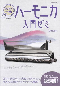 3300~ȏ㑗y}ցz ͂߂̈@n[jJ[~@|N}`bNn[jJ̊{wԁ| sy XRA |Cgupt