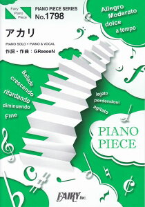 ��3300�~�ȏ㑗�������y��}�ցz �s�A�m�s�[�XPP1798�@�A�J���@�^�@GReeeeN�@�i�s�A�m�\���E�s�A�m�����H�[�J���j�`TBS�n���j����wTOKYO�@MER�`����ً}�~�����`�x���� �s�y�� �X�R�A �|�C��