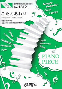��3300�~�ȏ㑗�������y��}�ցz �s�A�m�s�[�XPP1812�@���������킹�@�^�@JUJU�@�i�s�A�m�\���E�s�A�m�����H�[�J���j�`���{�e���r�n�@���j�h���}�u���ł��I�`�����L�[�N�Ɣ���K�[���`�v��