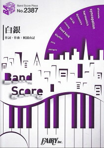 ��3300�~�ȏ㑗�������y��}�ցz �o���h�X�R�A�s�[�XBP2387�@����@�^�@LiSA�@�`�e���r�A�j���u�S�ł̐n�v������ԕҁ@�G���f�B���O�e�[�} �s�y�� �X�R�A �|�C���gup�t