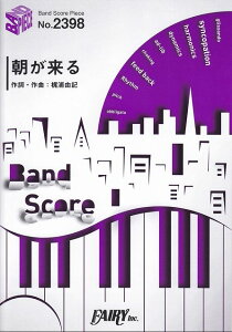 ��3300�~�ȏ㑗�������y��}�ցz �o���h�X�R�A�s�[�XBP2398�@��������@�^�@Aimer�i�G���j�@�`�e���r�A�j���u�S�ł̐n�v�V�s�҃G���f�B���O�e�[�} �s�y�� �X�R�A �|�C���gup�t