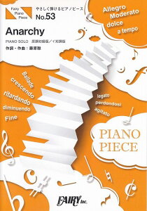 ��3300�~�ȏ㑗�������y��}�ցz �₳�����e����s�A�m�s�[�XPPE53�@Anarchy�@�^�@Official�E�jdism�@�i�s�A�m�\���m���������Ł^�C�Z���Łn�j�`�f��w�R���t�B�f���X�}��JP�@�p�Y�ҁx���� �s