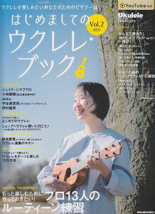 3300~ȏ㑗y}ցz bN@EN}KWv[c@͂߂܂ẴENubN@VolD2@2022@`EN鐶Lɂ邽߂̃qgςI` sy