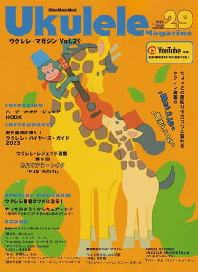 3300~ȏ㑗y}ցzbN@EN}KW@VolD29@2023@SUMMERsy XRA |Cgupt