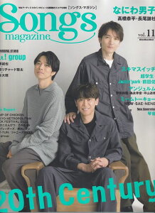 3300~ȏ㑗y}ցzbN@Songs@magazinem\OX}KWnVolD11@20th@Century^Ȃɂjq^AIgroupsy XRA |Cgupt