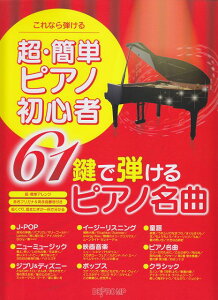 3300~ȏ㑗y}ցz Ȃe@EȒPsAmSҁ@61ŒesAm sy XRA |Cgupt