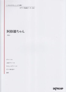 3300~ȏ㑗y}ցz ȃAWŒe@sAmȃs[Xi132jC^Ado sy XRA |Cgupt