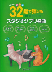 3300~ȏ㑗y}ցz ͂߂ẴsAm@32ŒeX^WIWu sy XRA |Cgupt