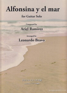 3300~ȏ㑗y}ցz GG664@Alfonsina@y@el@mar@AtHV[iƊC^Iihu[{ҋȁiAG~Xȁj sy XRA |Cgupt