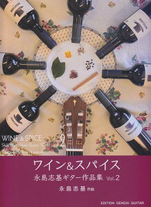 ��3300�~�ȏ㑗�������y��}�ցz GG667�@���C�����X�p�C�X�@WINE��SPICE�@�i���u��M�^�[��i�W�@Vol�D2 �s�y�� �X�R�A �|�C���gup�t