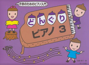 3300~ȏ㑗y}ցz q̂߂̃sAm@ǂ񂮂sAmi3j sy XRA |Cgupt