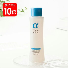 ＼15%OFFクーポン配布中! 25日0:00～／ SCOS アルファホワイトローション 150mL 化粧水 白肌 保湿 美肌 スキンケア 美肌ケア 乾燥肌 年齢肌 ツヤ肌 アルファアルブチン オリゴヒアルロン酸 合成香料/合成色素/鉱物油不使用 保存料無添加