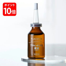 ＼15%OFFクーポン配布中! 25日0:00～／ SCOS プラセンタエキス原液 30mL プラセンタ 高濃度 美容液 バージンプラセンタ 原液100% サイタイ 年齢肌 乾燥肌 小じわ ハリ ツヤ 合成香料/合成色素/鉱物油不使用 パラベン無添加