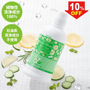 SCOS tbV~eB 600mL {fB\[v I[KjbN Y VR VRA} A򐬕 Ζn򐬕sgp ~g u jIC  玉 x^  jp GXR