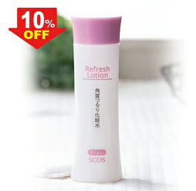 ＼10%OFF／ SCOS リフレッシュローション 150mL 化粧水 拭き取り化粧水 ふき取り化粧水 ふきとり化粧水 スキンケア 角質ケア 毛穴ケア ピリピリ感ゼロ 年齢肌 無香料 無着色 無鉱物油 保存料無添加