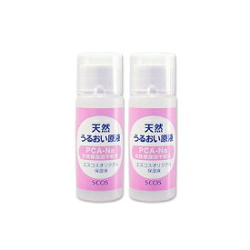 【公式】 SCOS うるおい原液 50mL×2本 ダマスクローズ水専用 保湿原液 無香料 無着色 無鉱物油 保存料無添加