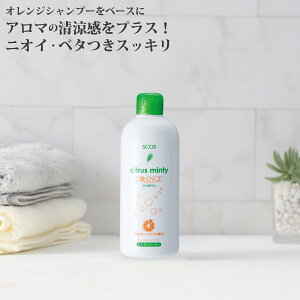 SCOS VgX~eB 300mL Xsv I[KjbNVv[ A~m_Vv[ {[Abv _ VR PA u n RV jp /Ff/zsgp 