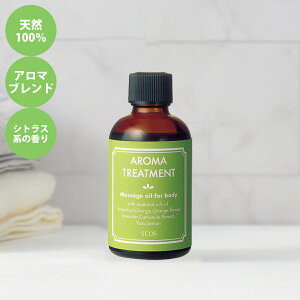 SCOS A}g[ggICB 60mL wAIC {fBIC }bT[WIC VRA} kn̍ VR100 GbZVIC ێ Ƃ /Ff/zsgp 