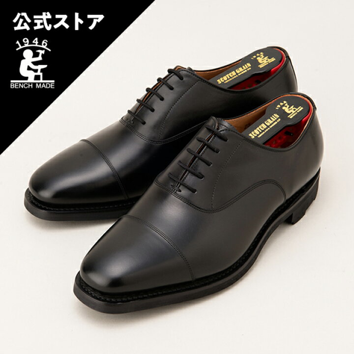 楽天市場】スコッチグレイン SCOTCH GRAIN ストレートチップ シャイン  