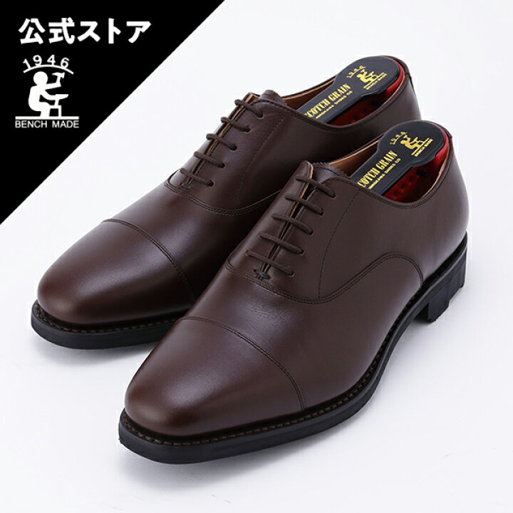 楽天市場】スコッチグレイン SCOTCH GRAIN ストレートチップ シャイン  