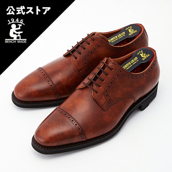 楽天市場】スコッチグレイン SCOTCH GRAIN パンチドキャップ シャイン  