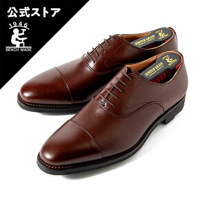 �y�J�̓������S �����z�{�v �v�C �r�W�l�X�V���[�Y ���{�� �X�R�b�`�O���C�� SCOTCH GRAIN �X�g���[�g�`�b�v �� �a�m�C ���J���p �S���� �V���C���I�A���C��IV 2776DBR �iE�j