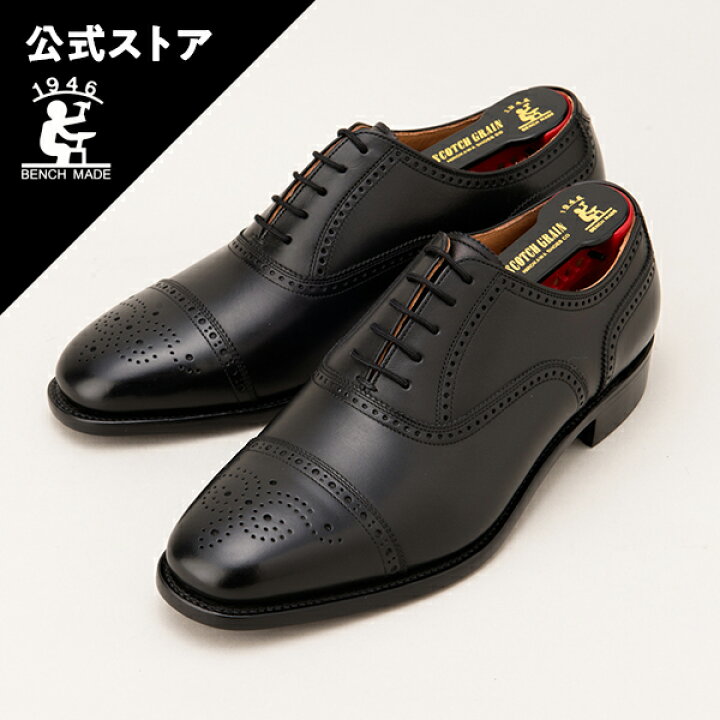 楽天市場】スコッチグレイン SCOTCH GRAIN セミブローグ アシュランス 